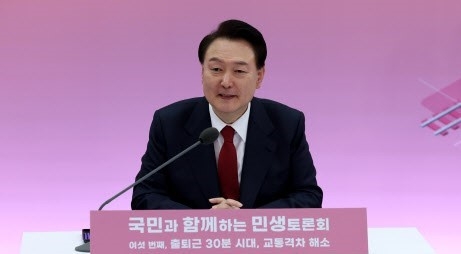 윤석열 대통령이 25일 경기도 의정부시청 대강당에서 열린 ‘국민과 함께하는 민생토론회 - 여섯 번째, 출퇴근 30분 시대, 교통격차 해소’에서 발언하고 있다. 대통령실 제공