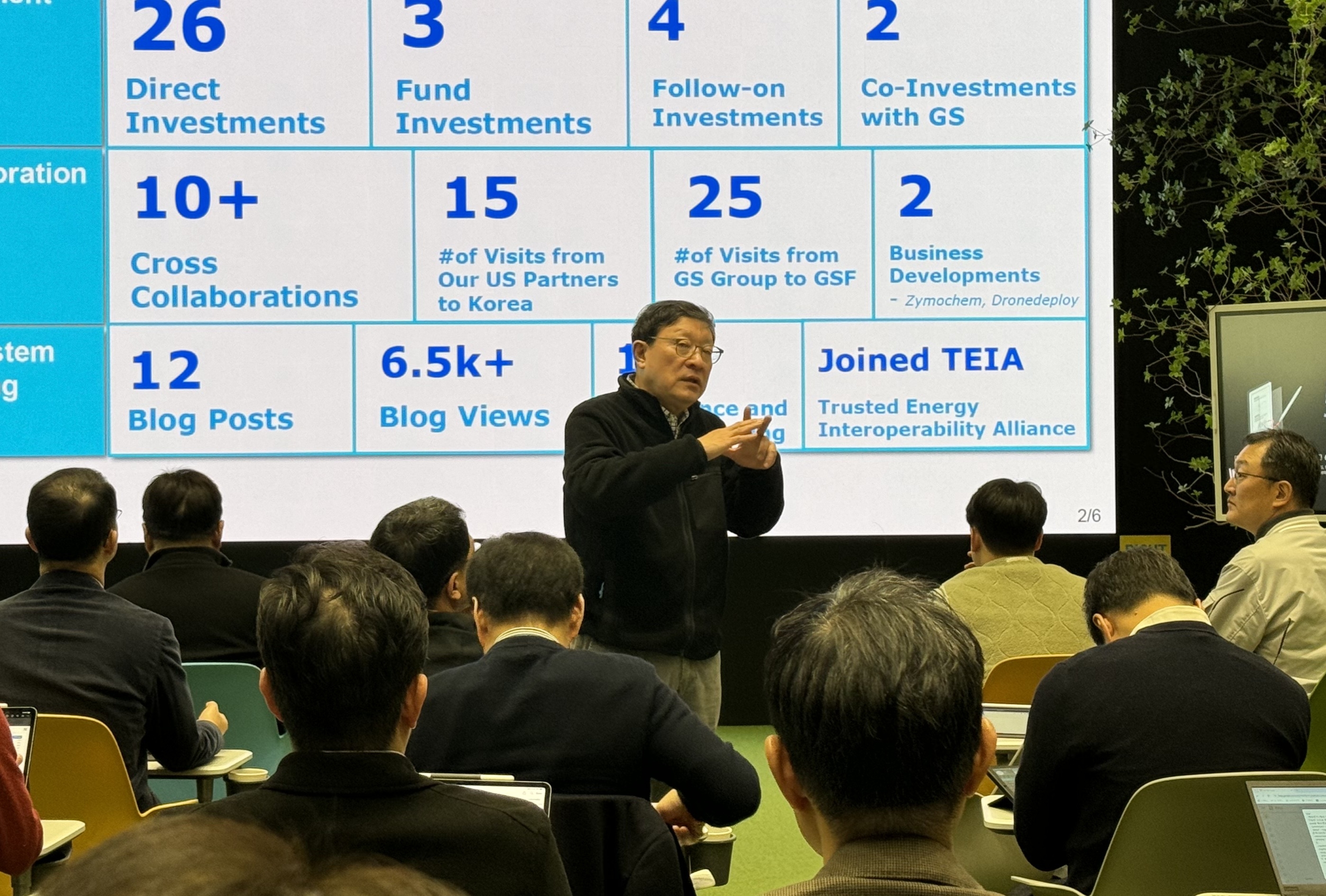 허태수 GS그룹 회장이 25일 서울 역삼동 GS타워에서 열린 ‘2024 GS 신사업 공유회’에서 신기술과 GS의 사업역량 결합을 강조하고 있다. GS그룹 제공