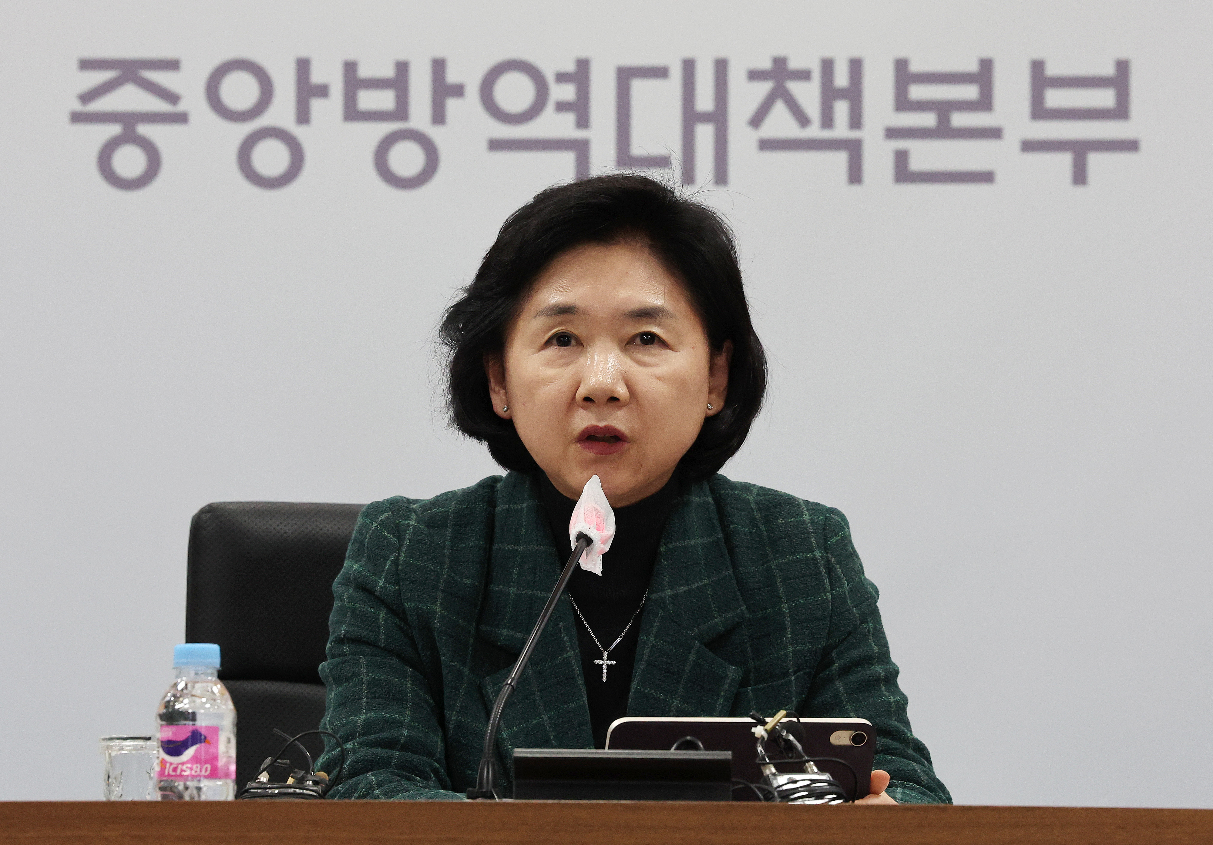 지영미 질병관리청장이 18일 충북 청주시 질병관리청 긴급상황센터열린 제1차 호흡기감염병 관계부처 대책반 회의에 참석해 발언하고 있다. 2023.12.18 연합뉴스