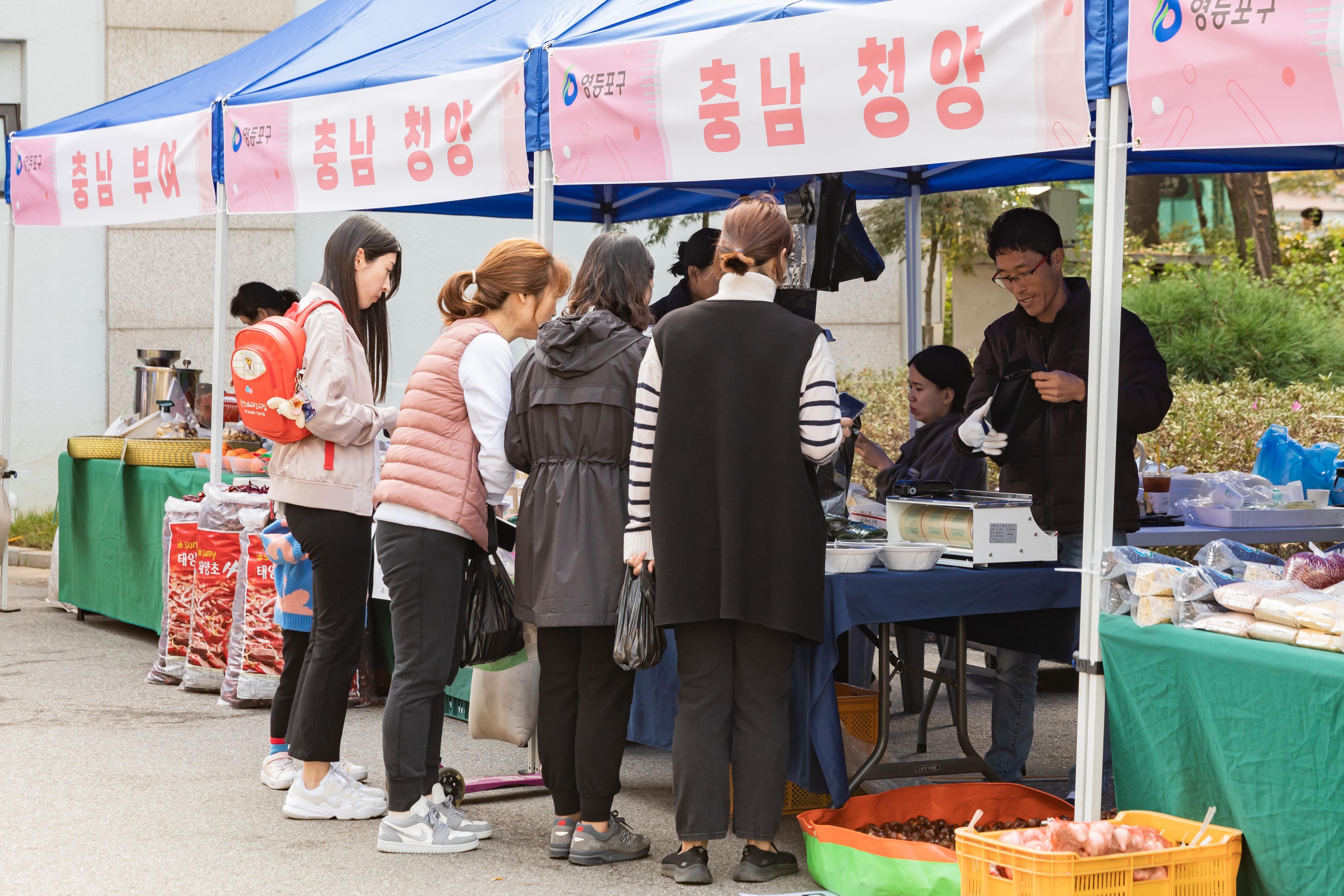 서울 영등포구민들이 어울림장터에서 각종 농수산물과 특산물을 구매하고 있다. 영등포구 제공