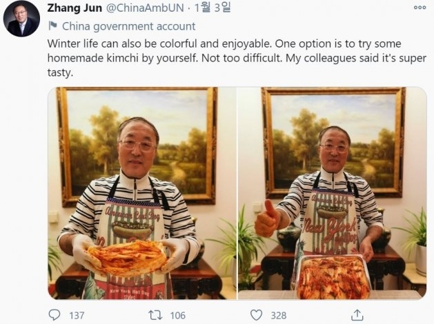 장쥔 UN 주재 중국 대사는 2021년 자신의 트위터에 “겨울도 다채롭고 즐겁게 보낼 수 있다. 그 중 한 가지 방법은 집에서 직접 김치를 담그는 일이다. 어렵지 않다. 내 동료들이 굉장히 맛있다 말했다”는 내용의 피드를 게시했다. 장쥔 SNS 캡처