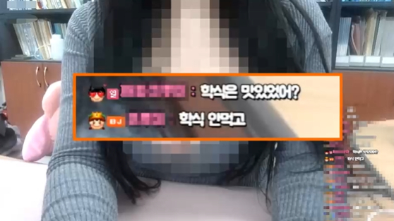 학교로 추정되는 장소에서 노출 방송을 진행하는 여성 방송인. JTBC ‘사건반장’ 캡처