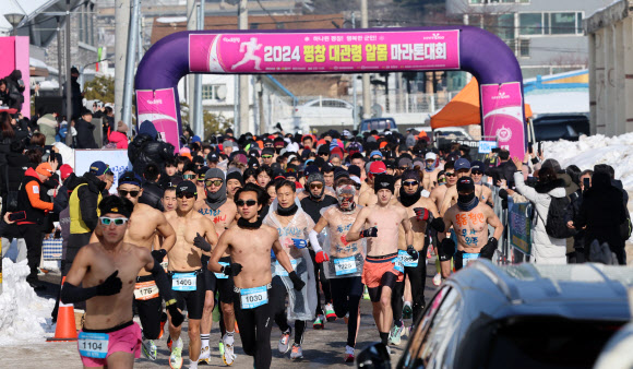 힘차게 출발하는 알몸 마라토너들