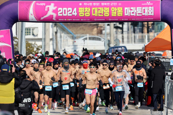 힘차게 출발하는 알몸 마라토너들