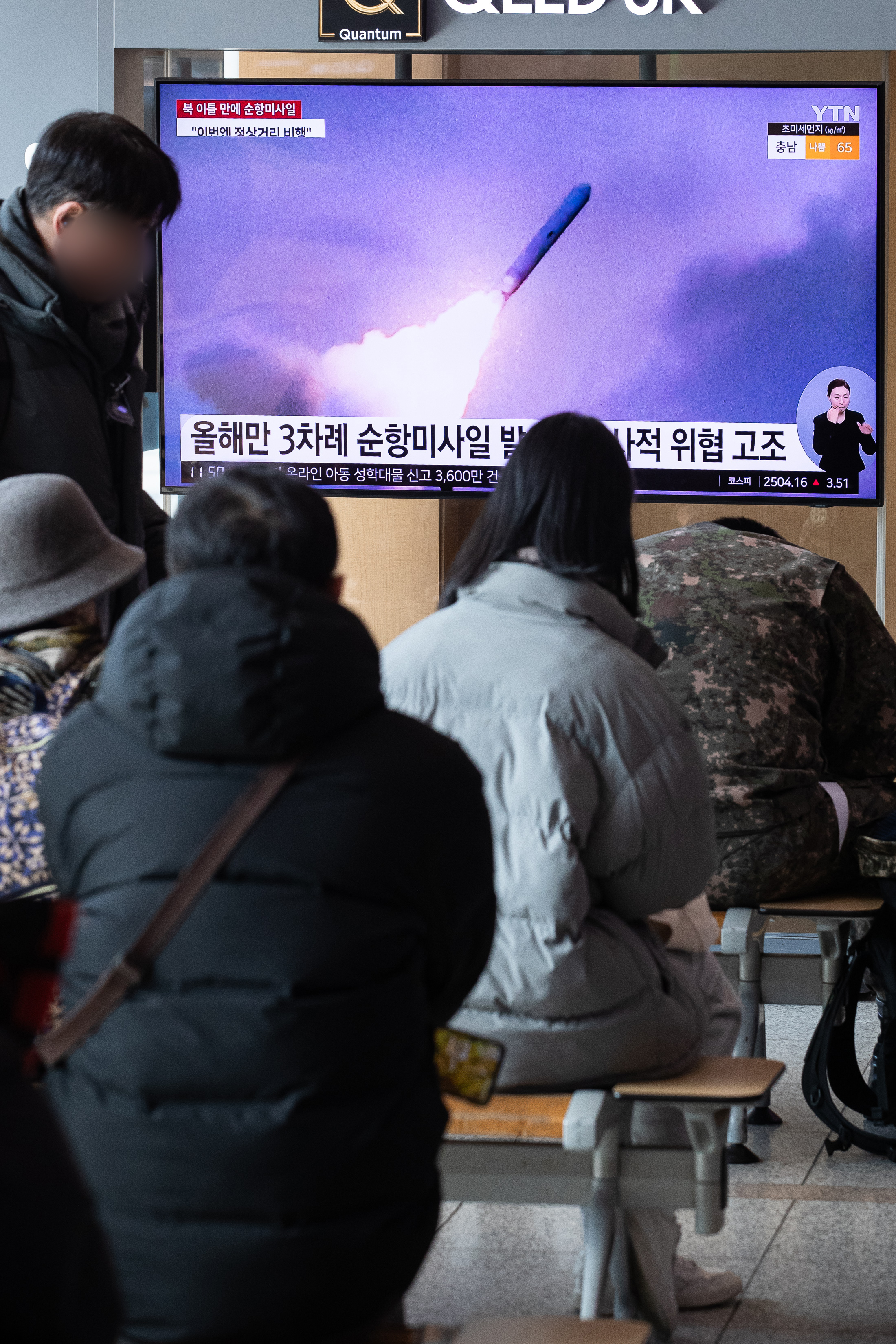 30일 서울역에서 시민들이 북한이 순항미사일을 발사했다는 뉴스를 지켜보고 있다. 합동참모본부에 따르면 북한은 이날 오전 7시쯤 순항미사일 2발을 서해상으로 발사했다. 북한은 최근 일주일 사이에 세 차례 순항미사일을 발사했다.  뉴스1