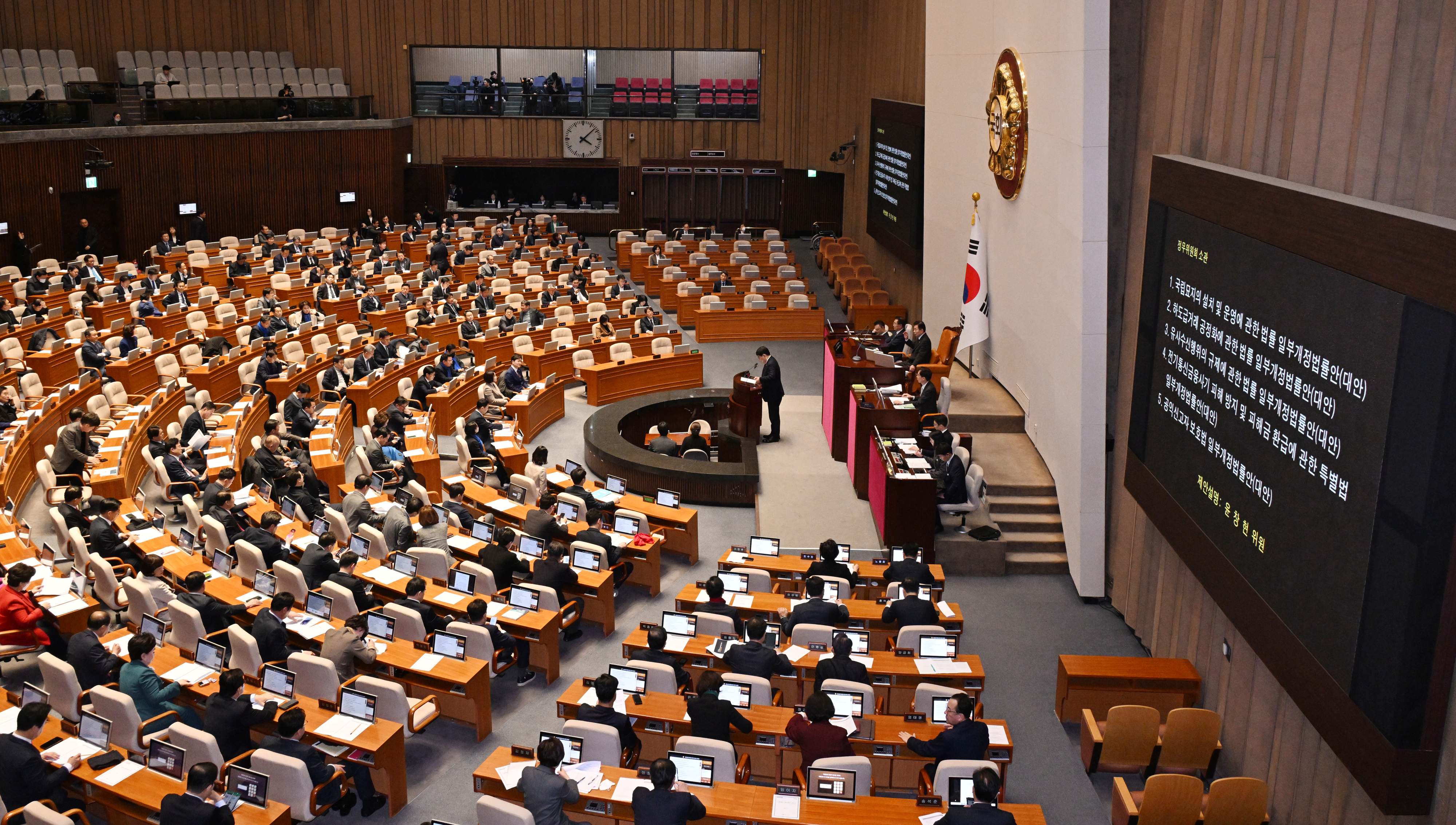 1일 국회에서 제412회국회(임시회) 제2차 본회의가 열리고 있다.2024.2.1안주영 전문기자