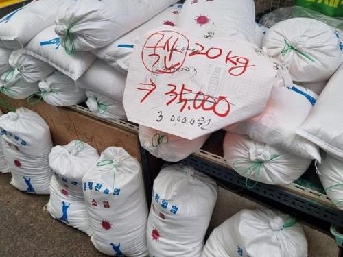 중국산 천일염을 시장에서 국산인 것처럼 판매하는 모습. 인천해양경찰서 제공