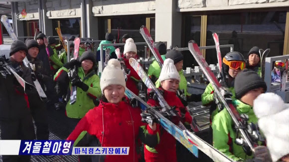 북한 ‘강원도12월6일소년단야영소’에서 학생 소년들의 겨울철 야영이 한창 진행되고 있다고 조선중앙TV가 2일 보도했다. 사진은 마식령스키장에서 청소년들이 스키를 즐기고 있다. 2024.2.2. 조선중앙TV 화면·연합뉴스