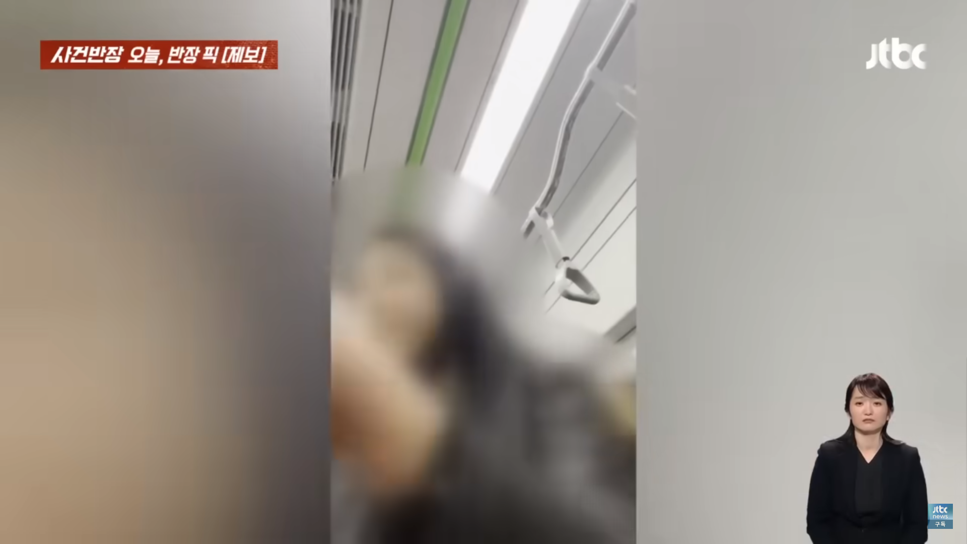퇴근 시간대 지하철을 이용했다가 한 승객에게 폭언을 들은 여성의 사연이 전해졌다. 사진은 피해 여성에게 폭언을 하는 승객의 모습. JTBC ‘사건반장’ 캡처