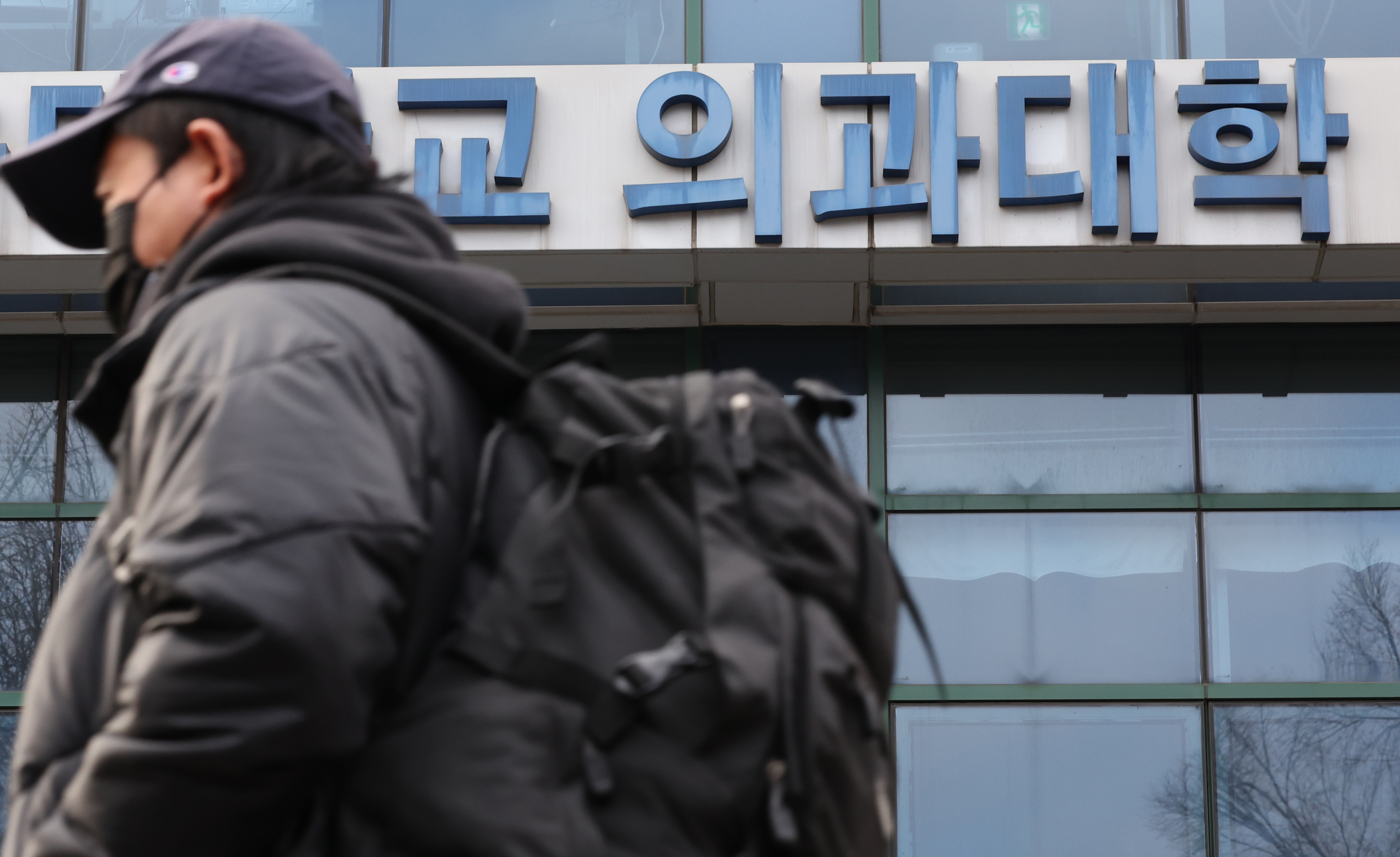 정부의 의대 입학정원 확대 규모 발표가 임박한 가운데, 5일 서울의 한 의과대학 앞을 학생이 지나고 있다.   연합뉴스