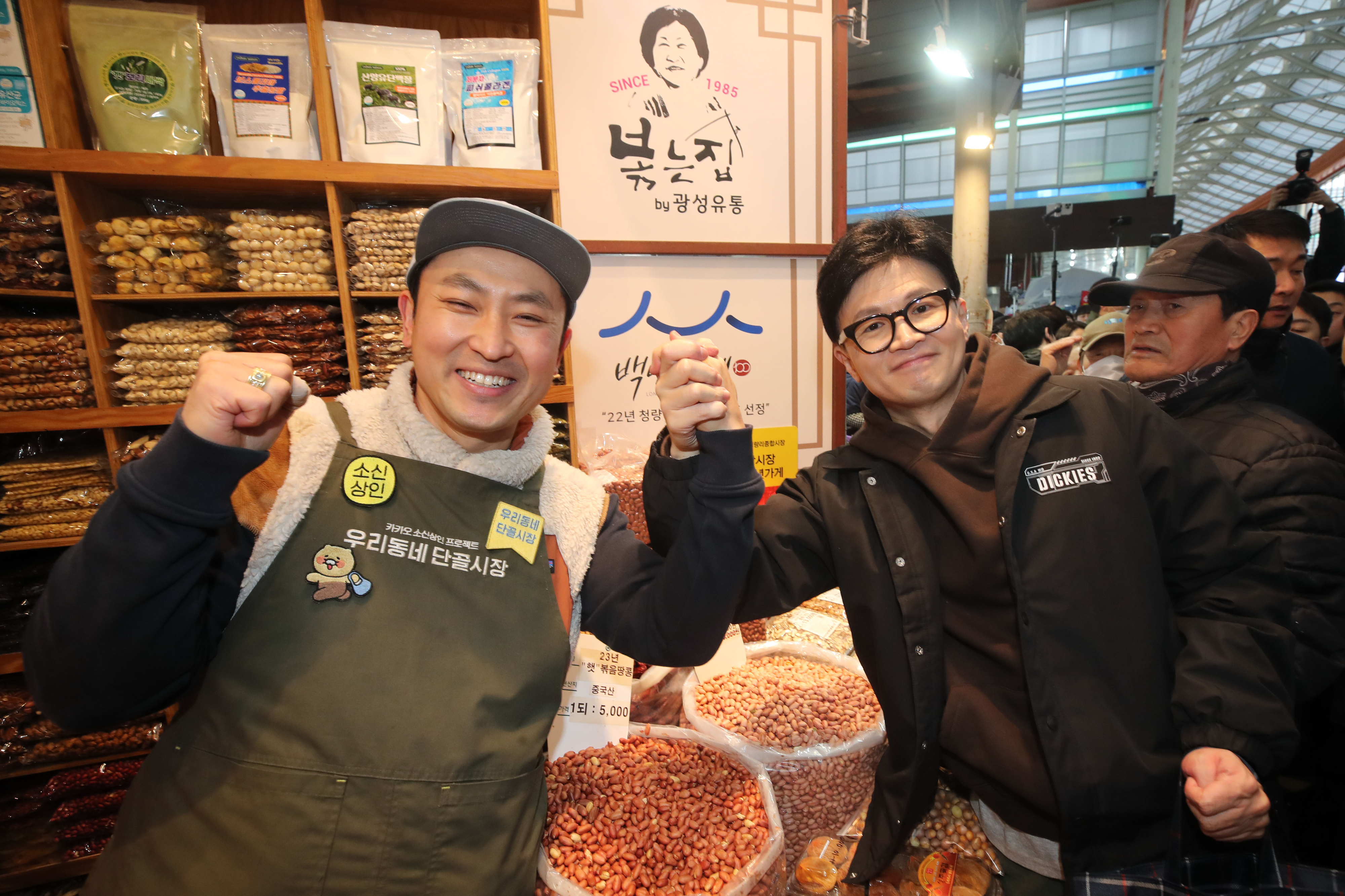 한동훈 국민의힘 비상대책위원장이 5일 서울 동대문구 경동시장에서 한 상인과 기념사진을 촬영하고 있다. 2024.2.5 안주영 전문기자