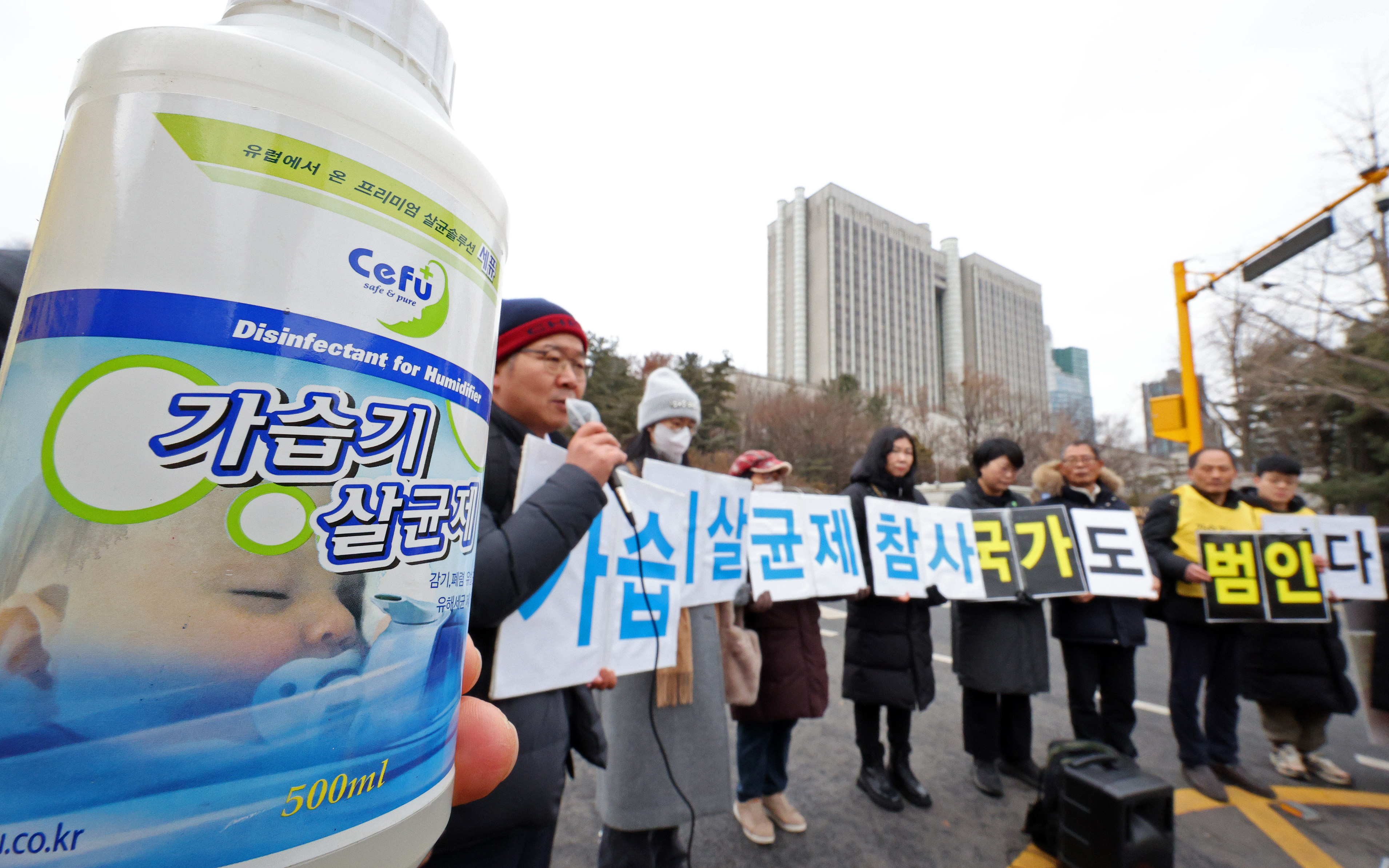 가습기살균제 피해자와 유족, 환경보건시민센터 관계자들이 6일 서울 서초구 서울고법 앞에서 기자회견을 하고 있다. 뉴스1