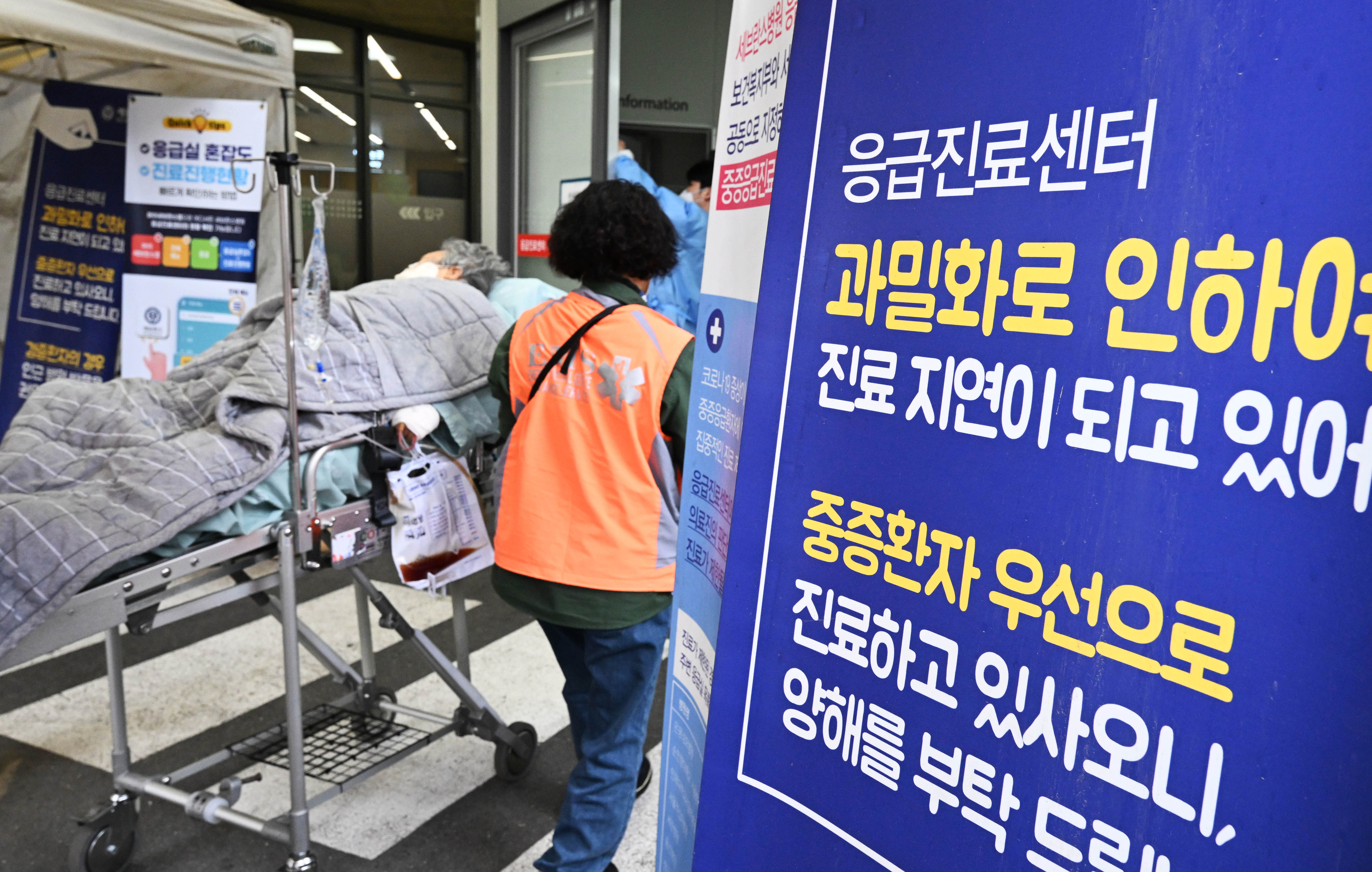 정부가 내년 대학입시의 의과대학 입학 정원을 2천명 늘리기로 한 6일 서울의 한 대형병원 응급진료센터 입구에 과밀화로 인한 진료 지연 안내판이 놓여 있다. 2024.2.6 홍윤기 기자