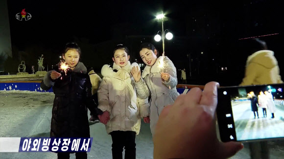 북한 조선중앙TV는 지난 4일 평양 중심부에 개장한 야외빙상장으로 수많은 근로자들과 청소년 학생들이 찾아와 즐거운 휴식을 보내고 있다고 보도했다.  2024.2.7  조선중앙TV 화면
