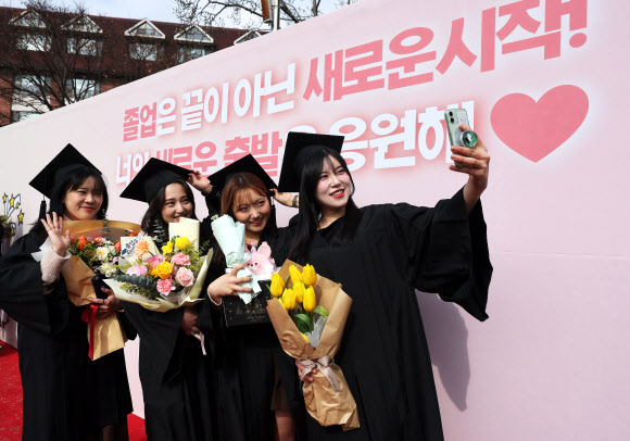 새로운 출발을 응원해