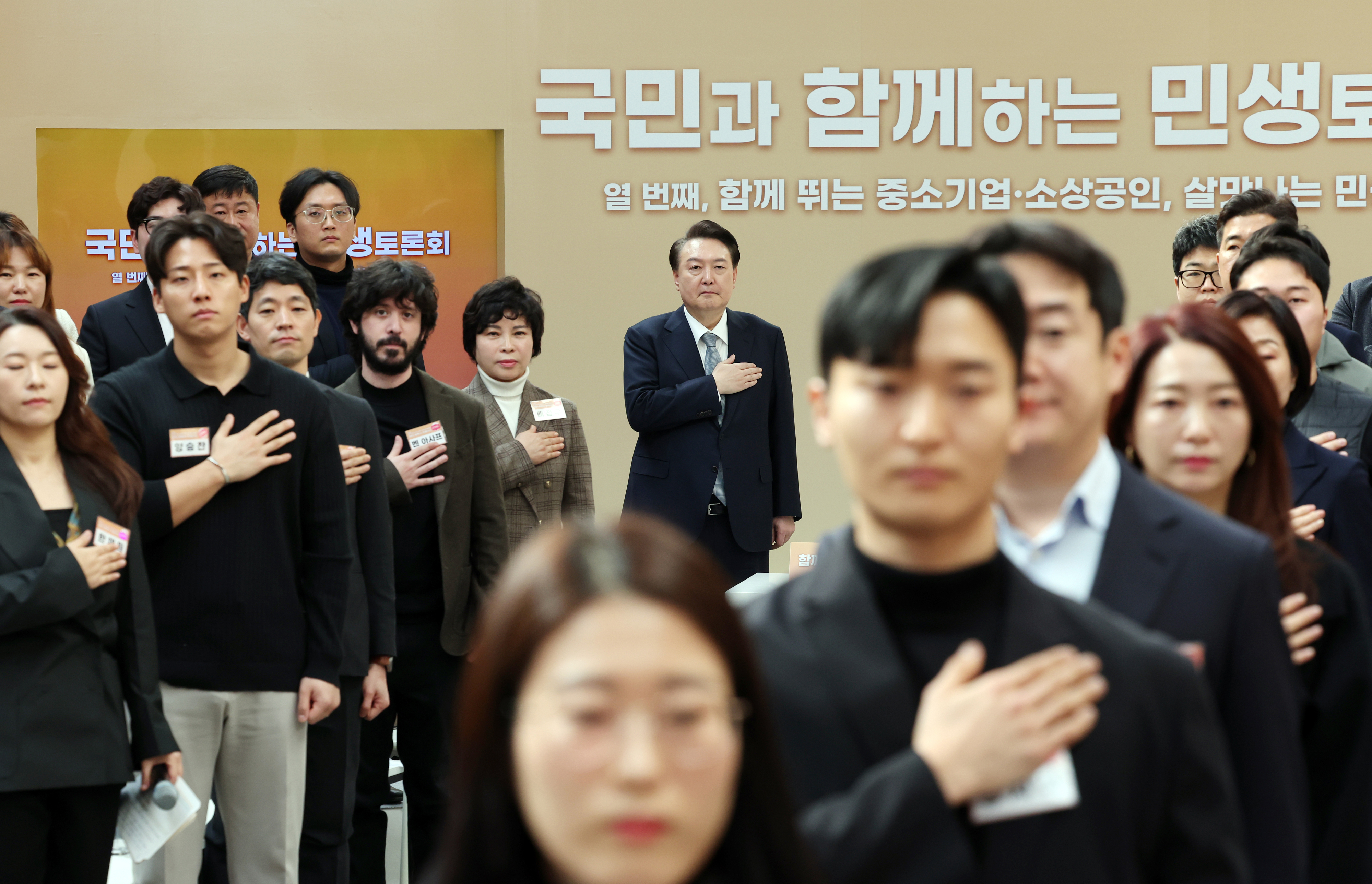 윤석열 대통령, 중소기업·소상공인 민생토론 참석