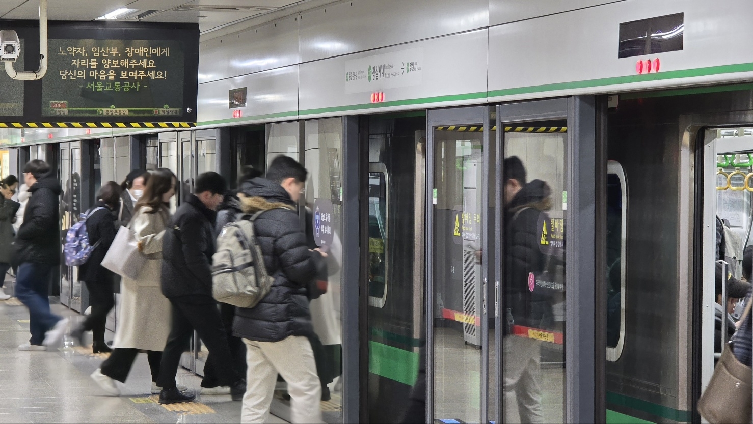 7일 서울 지하철 2호선 잠실새내역 승강장에서 승객들이 열차에 타고 내리고 있다. 도준석 기자