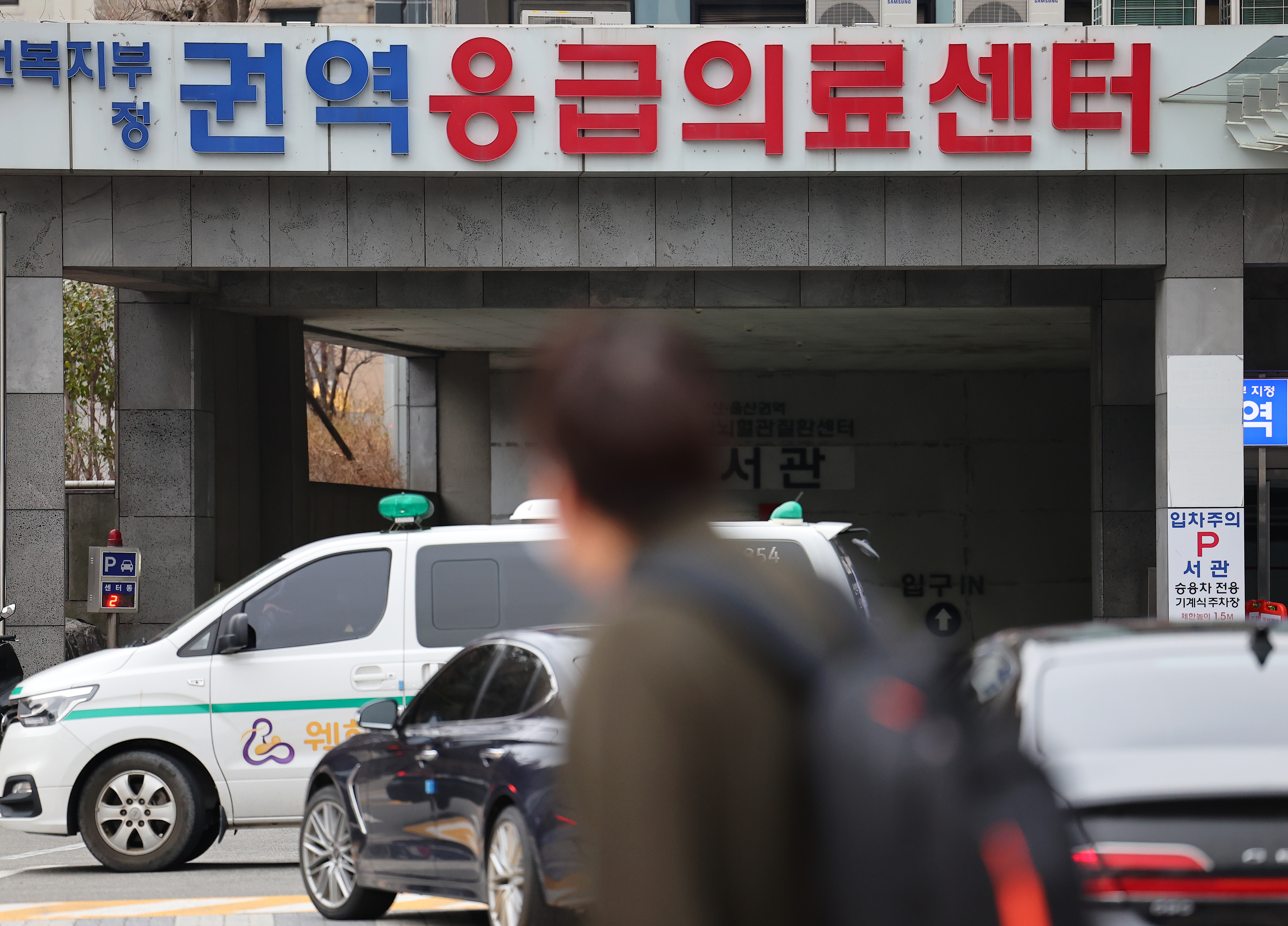 6일 오후 부산 동아대학교 병원의 모습. 부산 연합뉴스