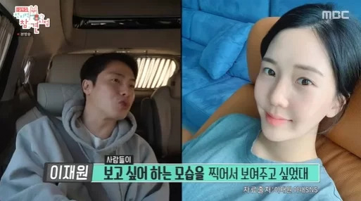 배우 이재원이 미모의 아내와 두 자녀를 공개했다. MBC 캡처