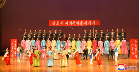 김정일 북한 국방위원장 생일 82주년을 맞아 평양에서 개막된 인민예술축전 첫 공연이 지난 12일 평양에서 열렸다고 조선중앙통신이 13일 보도했다. 2024.2.13   평양 조선중앙통신·연합뉴스