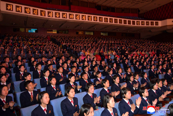 김정일 북한 국방위원장 생일 82주년을 맞아 평양에서 개막된 인민예술축전 첫 공연이 지난 12일 평양에서 열렸다고 조선중앙통신이 13일 보도했다. 2024.2.13  평양 조선중앙통신·연합뉴스