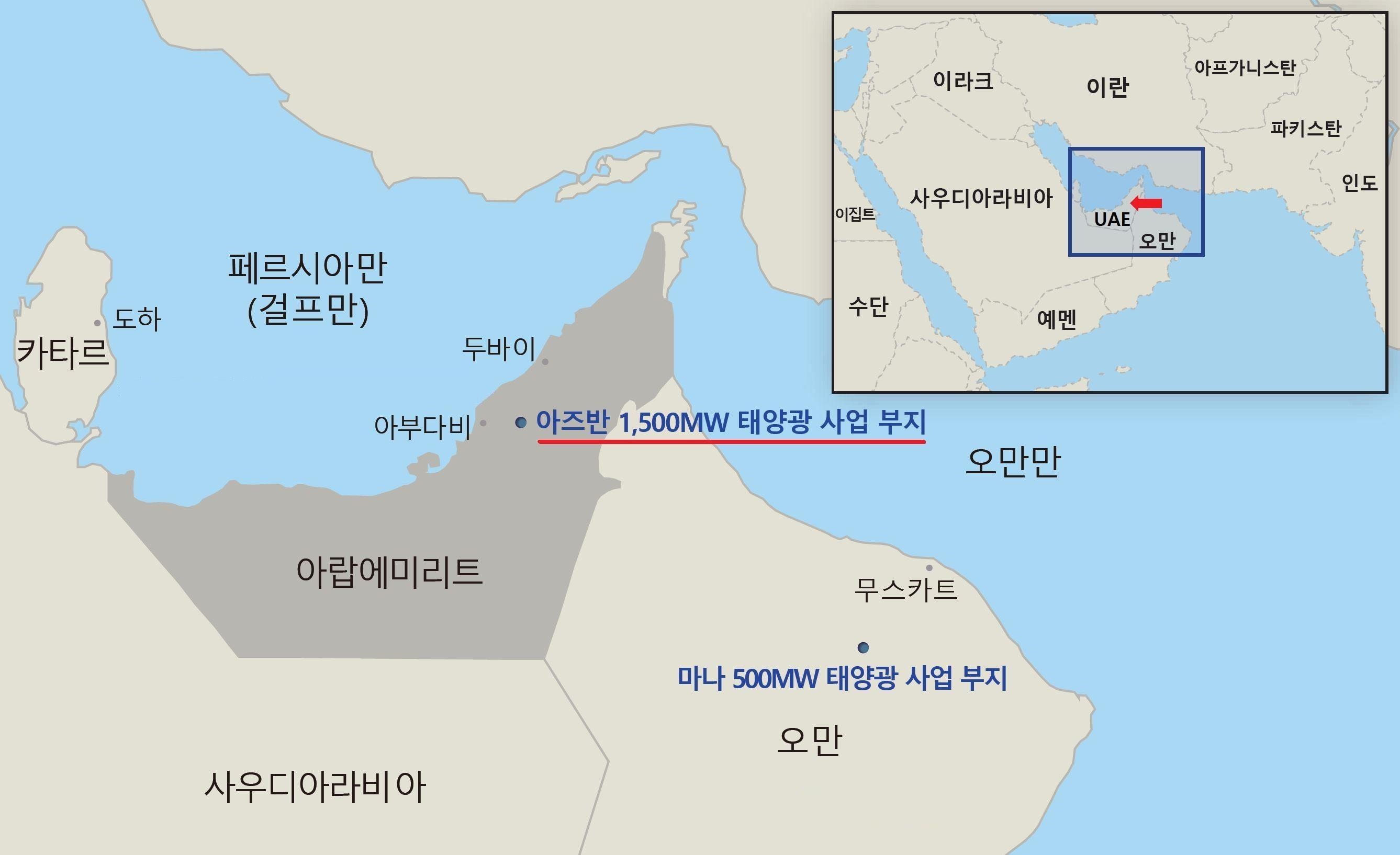 아랍에미리트(UAE) 아즈반 1500㎿(메가와트) 태양광발전 사업 예정 부지 위치. 한국서부발전 제공