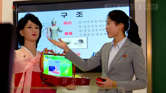 북한 평양교원대학, 로봇 교원으로 모의수업 평가