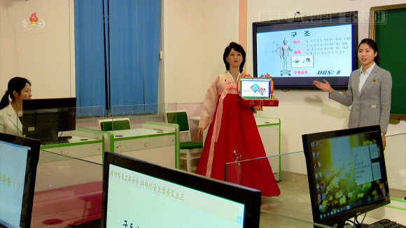 북한 평양교원대학, 로봇 교원으로 모의수업 평가