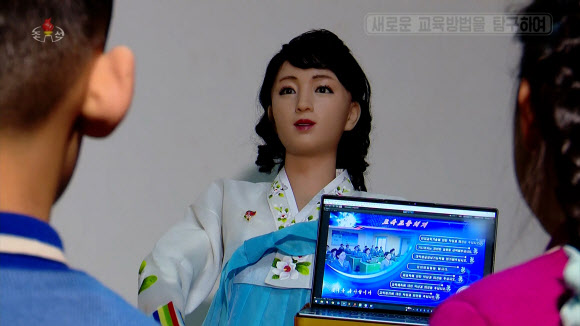 북한 평양교원대학의 로봇 교원