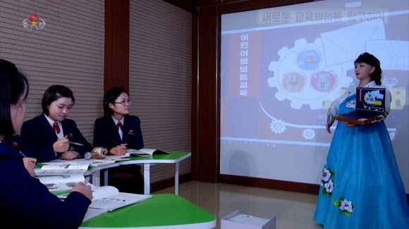 북한 평양교원대학, 로봇 교원으로 모의수업 평가