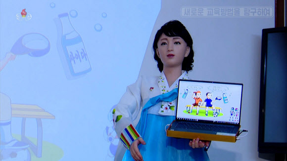 북한 평양교원대학의 로봇 교원