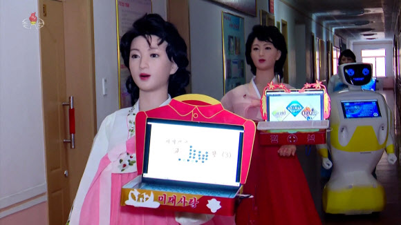 북한 평양교원대학의 로봇 교원