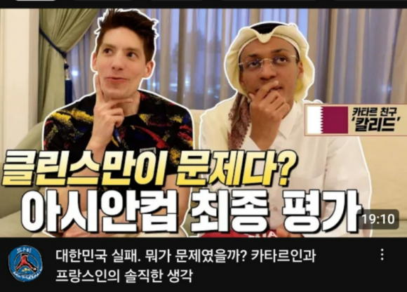 유튜브 파비생제르망 캡처