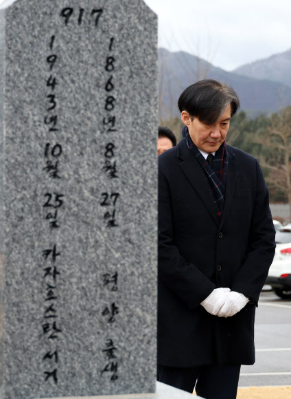 조국 전 법무부 장관이 15일 오후 국립대전현충원 홍범도 장군 묘역을 찾아 참배하고 있다. 2024.2.15  연합뉴스