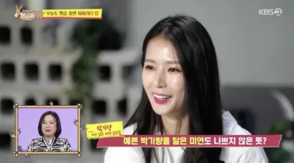 KBS2 ‘사장님 귀는 당나귀 귀’ 캡처