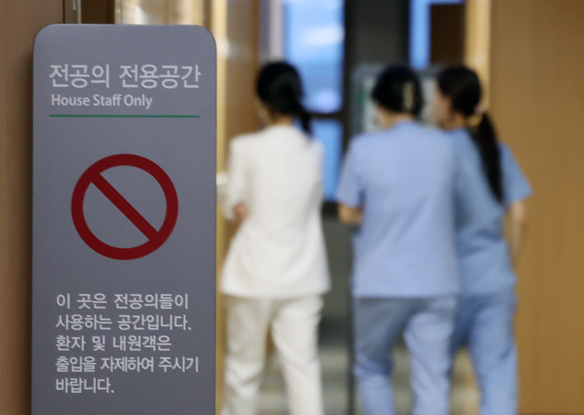 지난 19일 서울의 한 대학병원 전공의 전용 공간에서 의료진이 이동하고 있다. 연합뉴스