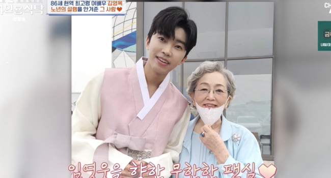 채널A 예능 ‘절친 토크쇼-4인용 식탁’ 캡처