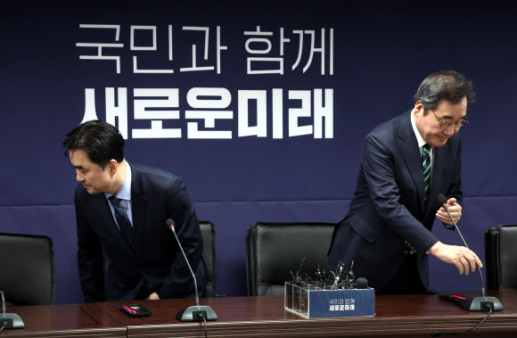 다시 새로운미래로