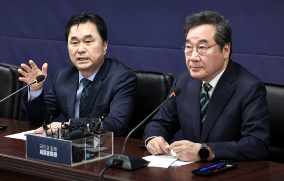 다시 새로운미래로