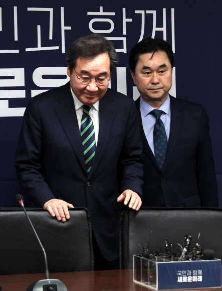 다시 새로운미래로