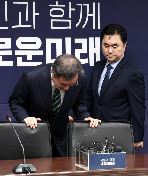 다시 새로운미래로