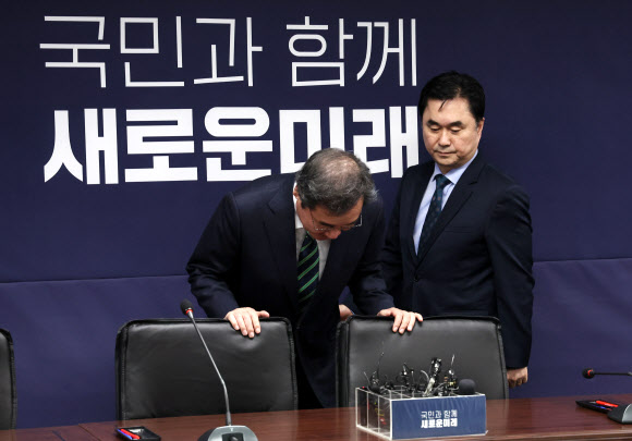 다시 새로운미래로