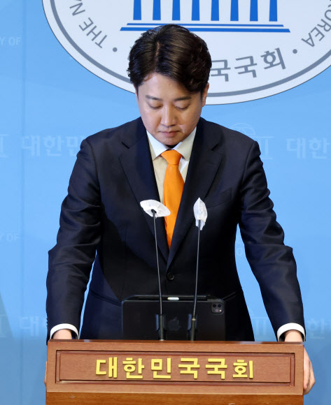 기자회견 하는 이준석 대표