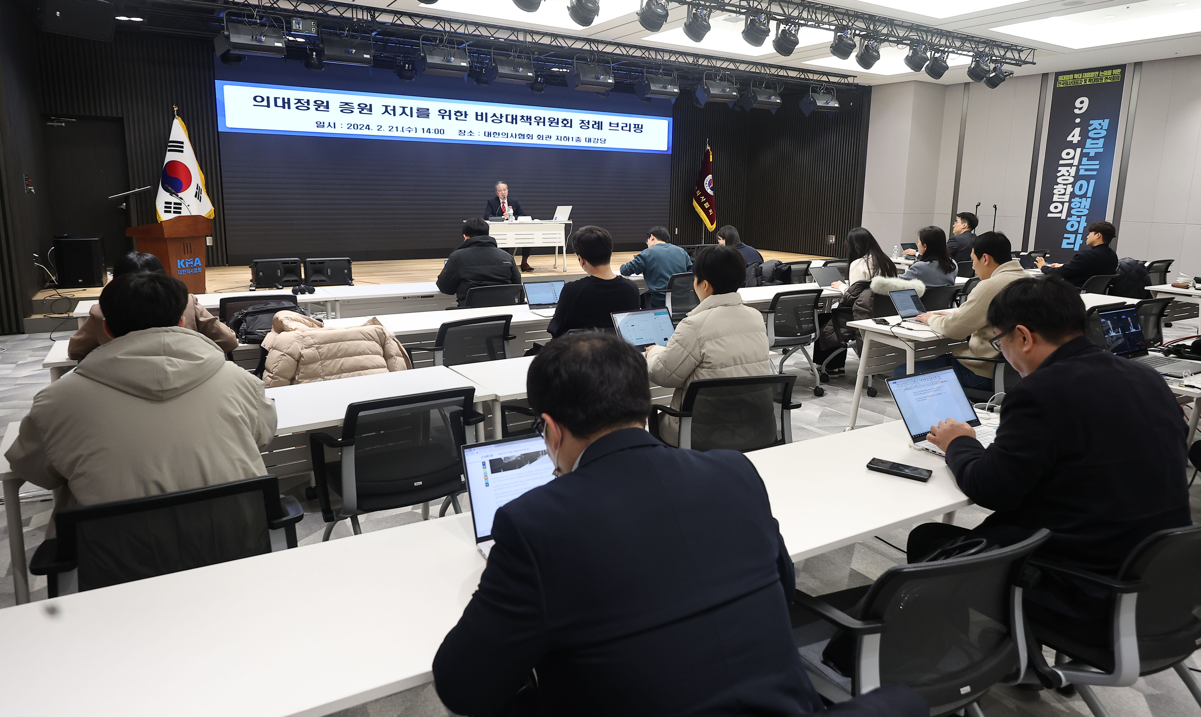 주수호 대한의사협회 비상대책위원회 언론홍보위원장이 21일 오후 서울 용산구 대한의사협회 회관에서 의협 비대위 정례브리핑을 하고 있다. 2024.2.21 연합뉴스