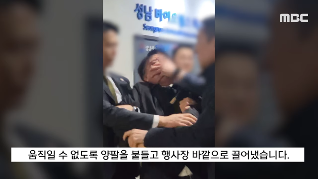 지난 1일 윤석열 대통령이 주재한 의료 개혁 민생토론회 현장에서 대통령경호처 직원에 끌려 나간 임현택 대한소아청소년과의사회 회장. MBC 뉴스데스크 캡처