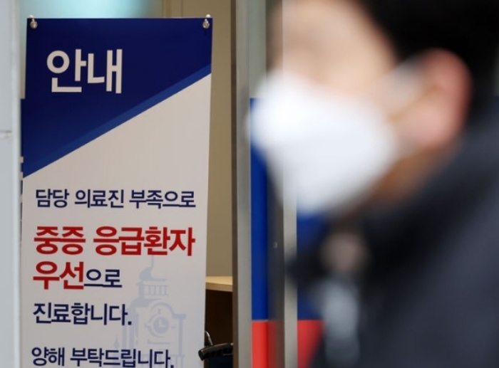 정부의 의대 증원에 반발한 전공의 집단 이탈로 인해 의료공백이 우려되고 있는 21일 오후 서울 시내 한 대학병원 응급의료센터에 ‘의료진 부족으로 인한 중증 응급환자 우선 진료’ 안내문이 게시돼 있다. 뉴시스