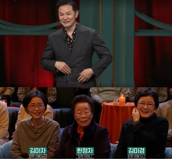 방송인 김창옥(위)이 22일 방송된 tvN ‘김창옥쇼2’에서 어머니와 누나들을 공개했다. tvN ‘김창옥쇼2’ 캡처