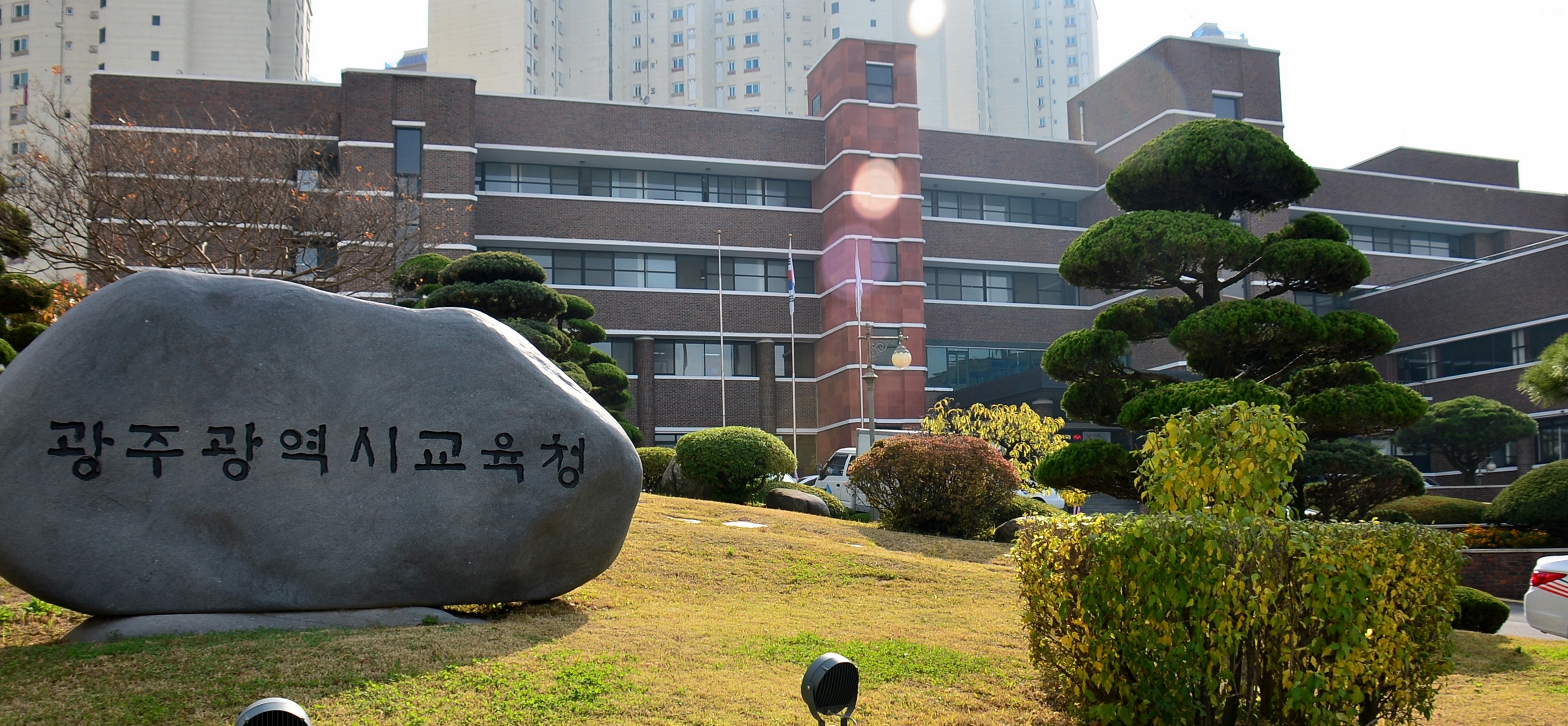 광주광역시교육청이  3월 1일 자 지방공무원 107명에 대한 승진과 전보 인사를 단행했다. 광주시교육청 제공