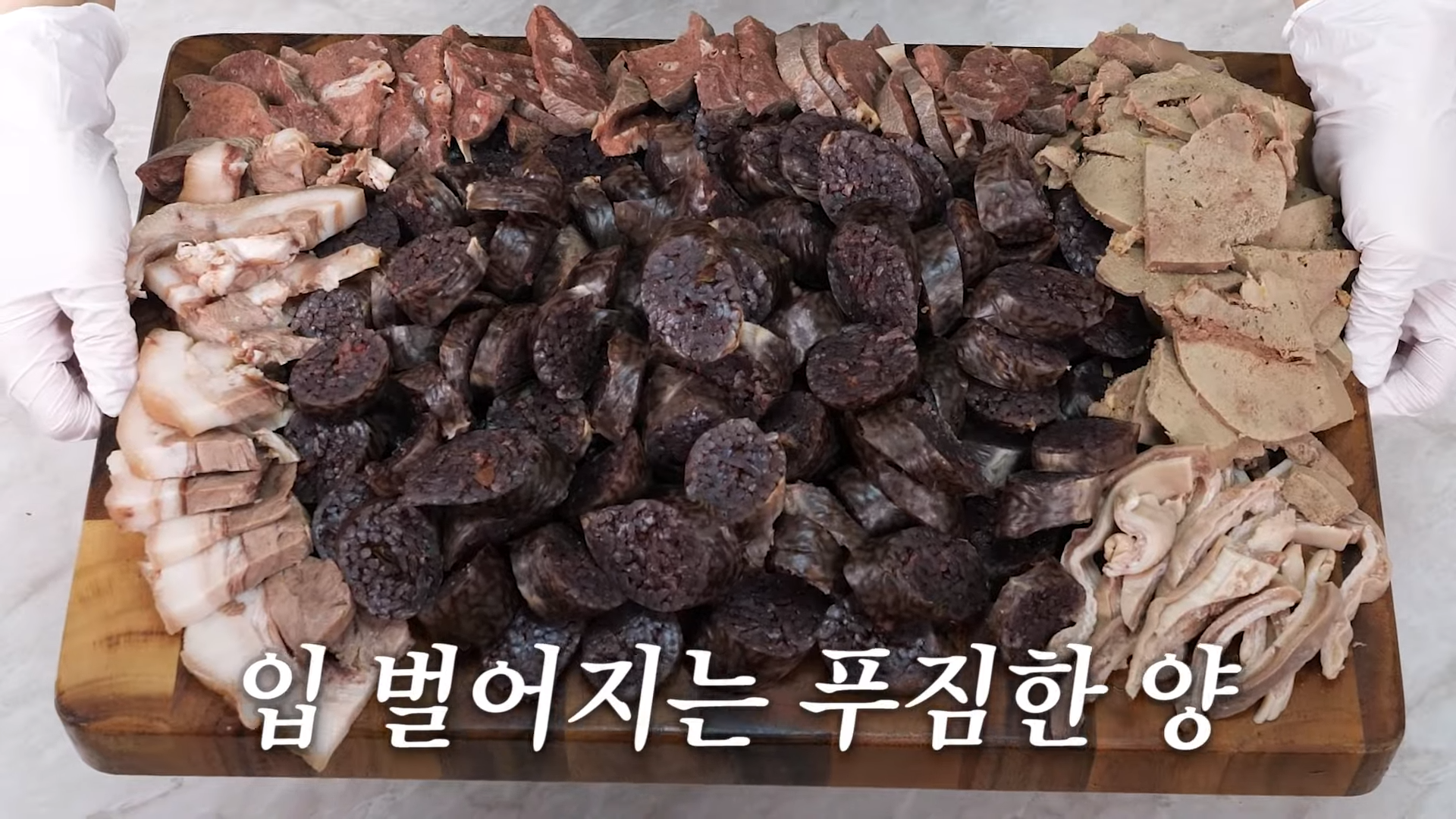 단돈 1만원에 순대 1.5㎏, 허파·간 등 돼지 내장, 머릿고기까지 푸짐하게 먹을 수 있는 경동시장의 한 순댓집이 화제다. 유튜브 ‘떡볶퀸’ 캡처