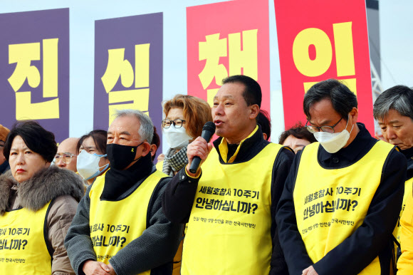 27일 오전 세월호 선체가 거치된 전남 목포시 목포신항에서 4·16 세월호 참사 가족협의회 관계자들이 진상규명을 위한 추가 조사를 촉구하는 기자회견을 하고 있다. 2024.2.27 연합뉴스